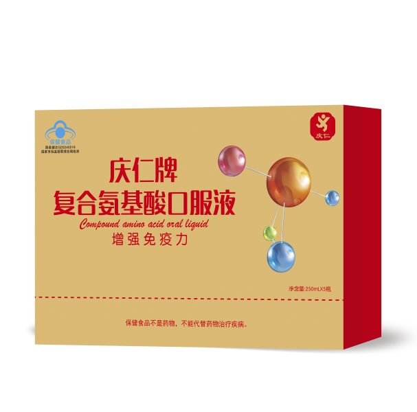 慶仁牌復(fù)合氨基酸口服液